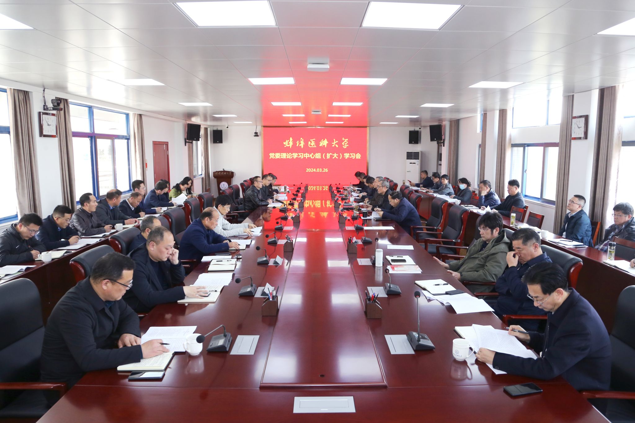 学校召开党委理论学习中心组（扩大）学习会议